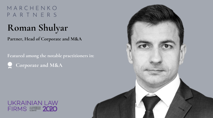 Roman Shulyar Recognized as Notable Practitioner in Corporate and M&A by 'Ukrainian Law Firms Handbook for Foreign Clients' 2020 Edition