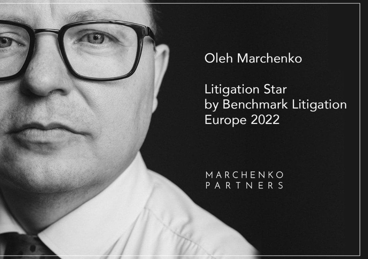 Сongratulations to Oleh Marchenko nominated as a Litigation Star by the recent Benchmark Litigation Europe 2022.