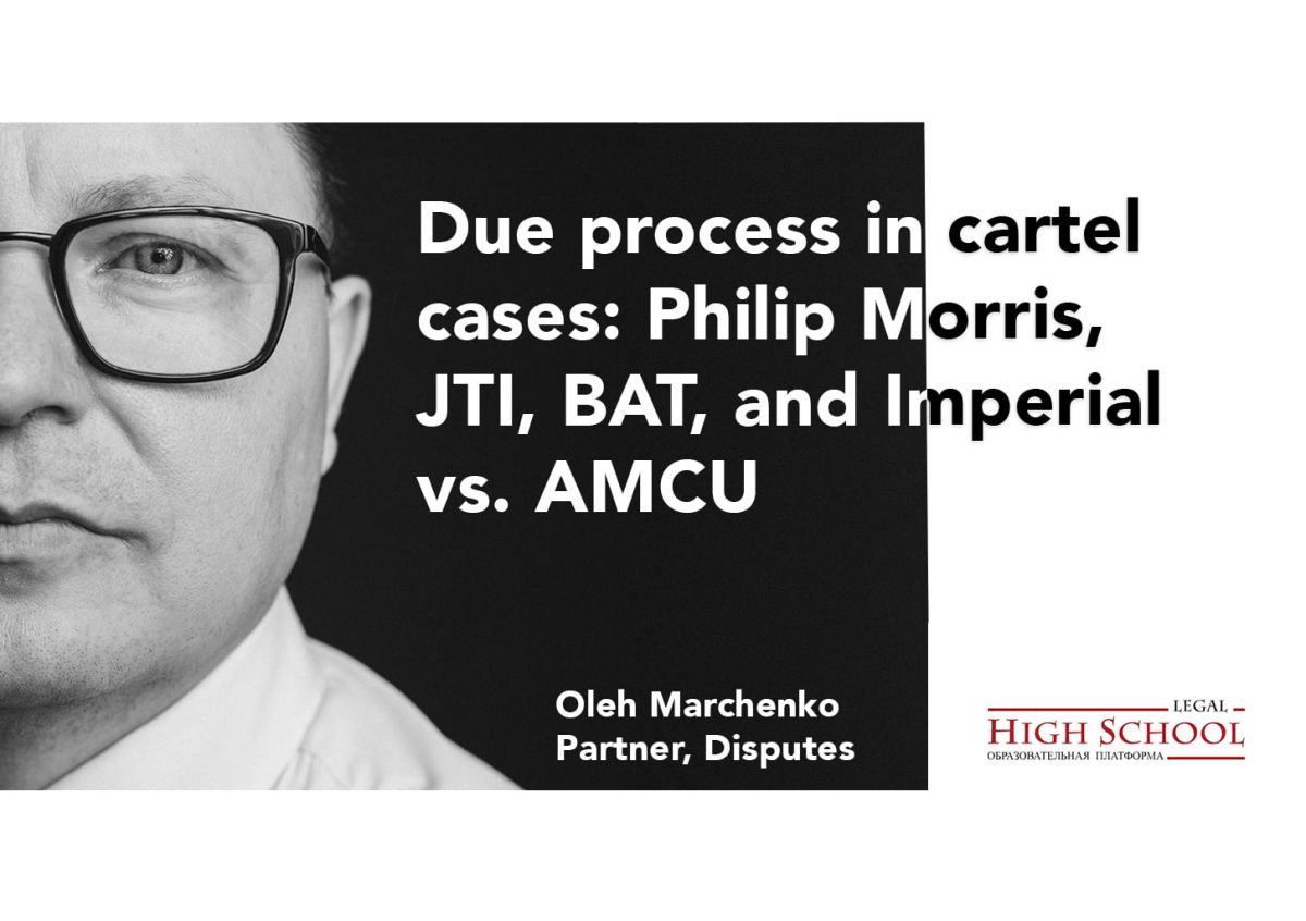 On 9 February, Oleh  Marchenko, Disputes Partner, in a lecture at Legal High School, discussed UAH 6.5 billion cartel fines